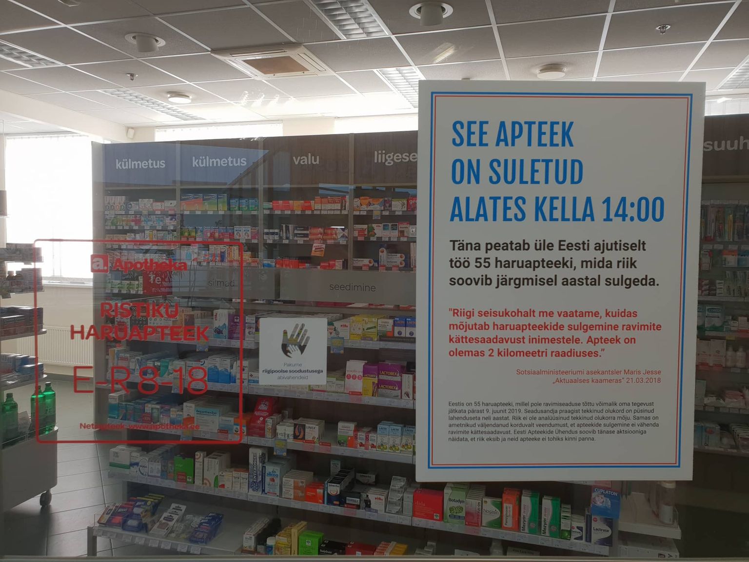 Pärnu haigla apteek oli seoses protestiüritusega suletud.