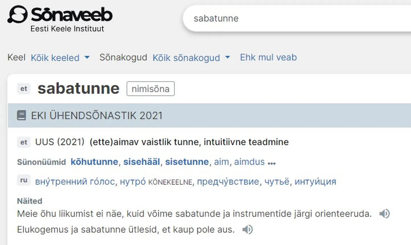 «Sabatunne» on üks sel aastal EKI ühendsõnastikku lisatud uutest sõnadest.