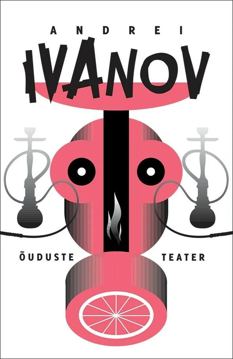 Andrei Ivanov, «Õuduste teater».