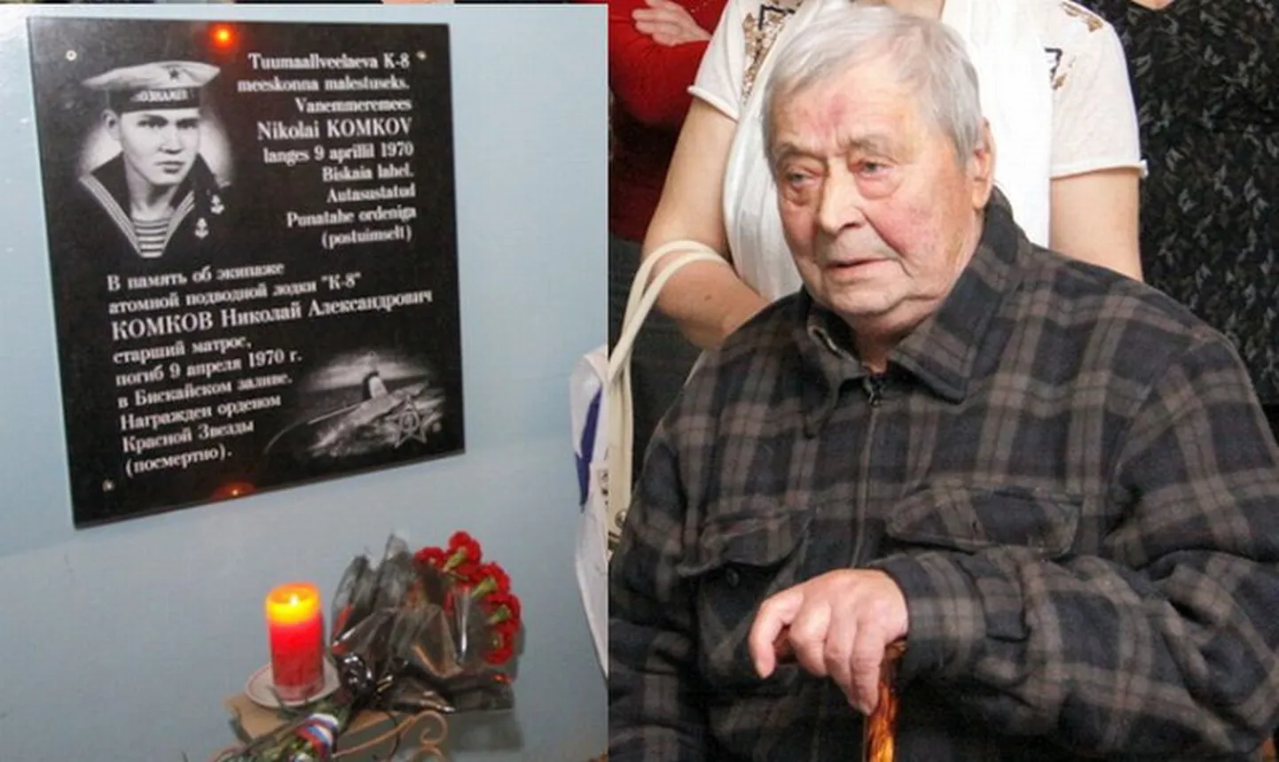 Александр Комков.