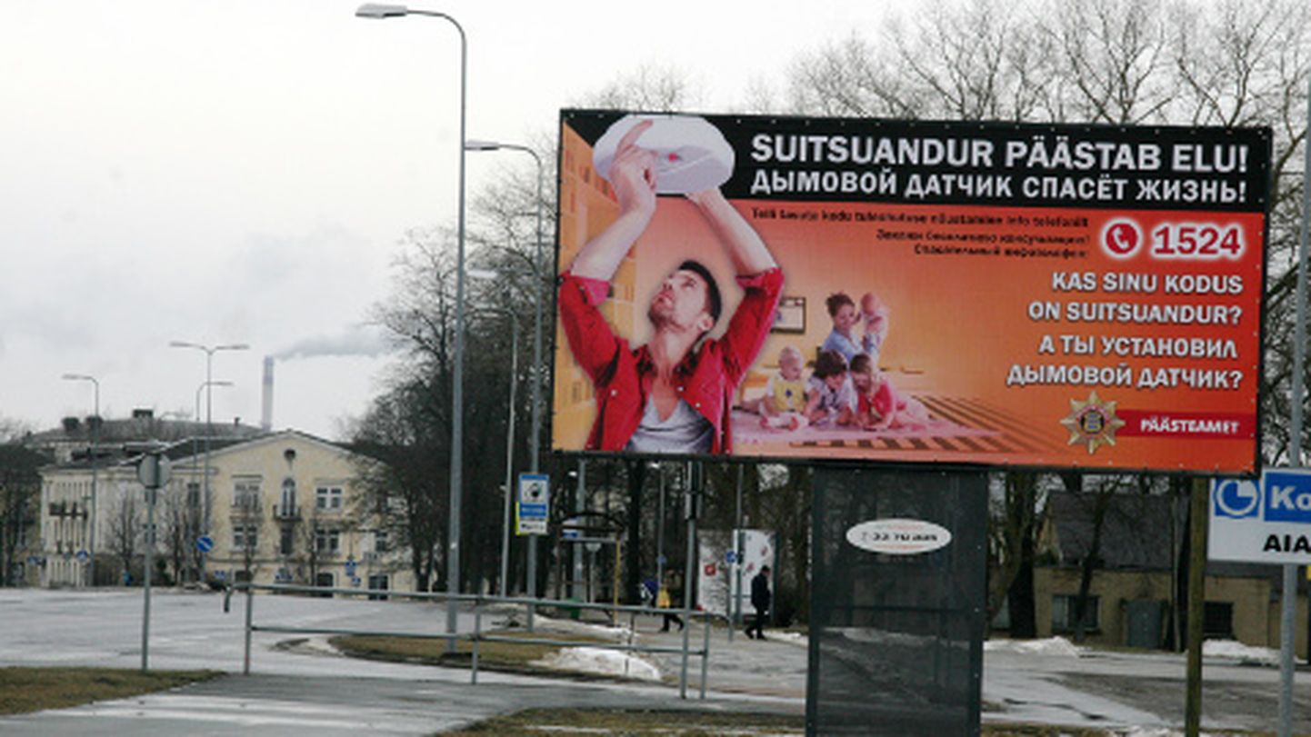 Sellised plakatid linnatänavatel on üks osa kampaaniast, mille kogumaksumus on 14 000 eurot. Sellest rohkem kui pool kulub suitsuandurite soetamisele.