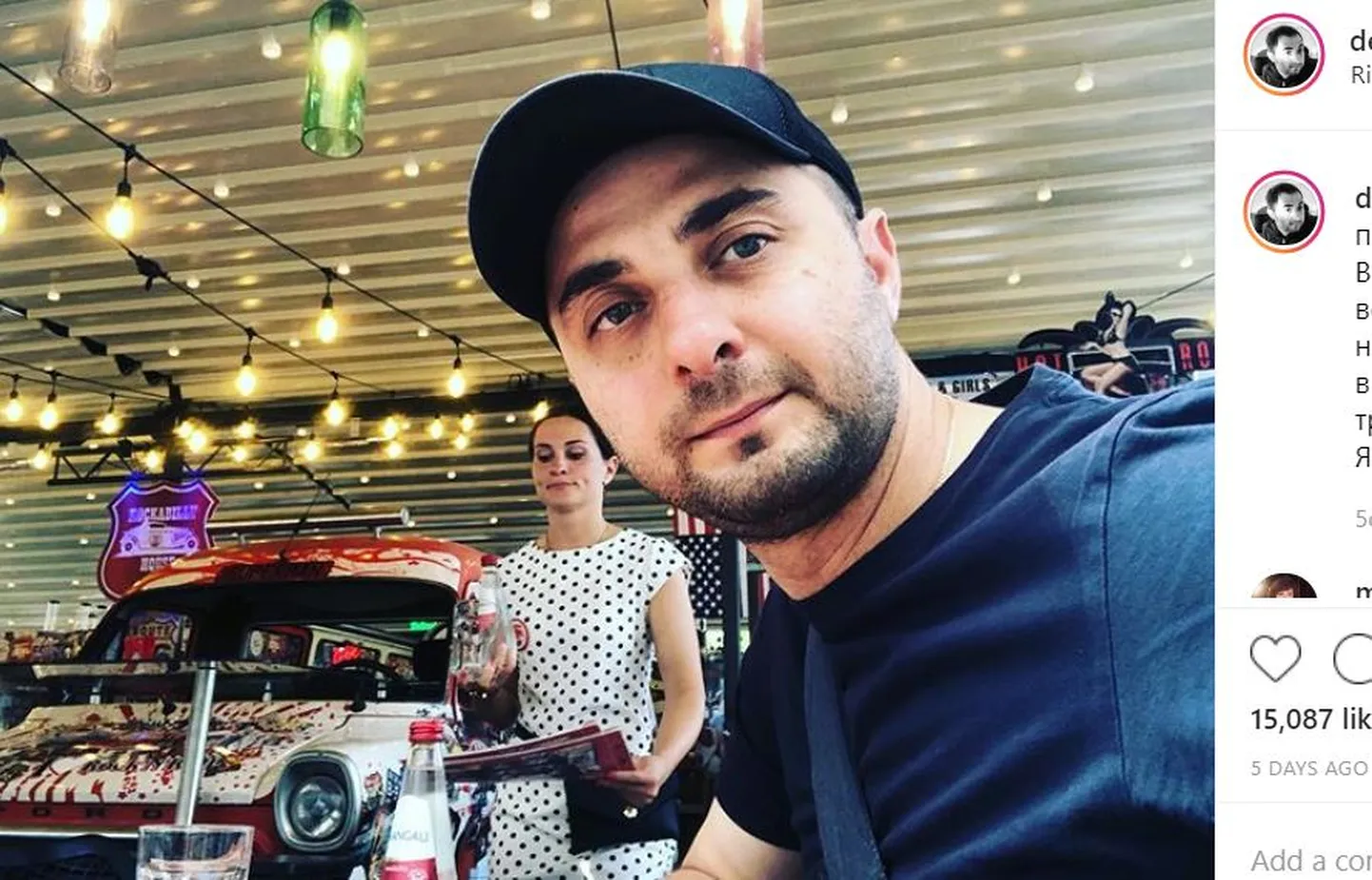 Демис Карибидис