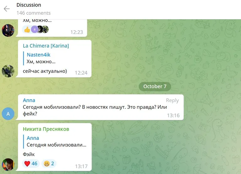 Фото статьи