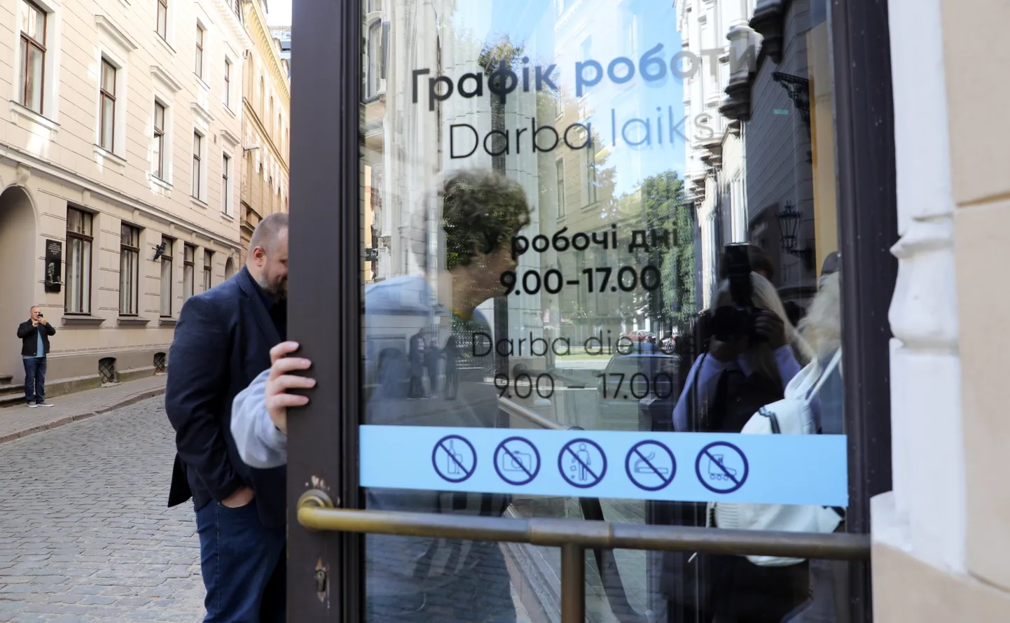 Рижский центр поддержки жителей Украины на улице Амату, 4.