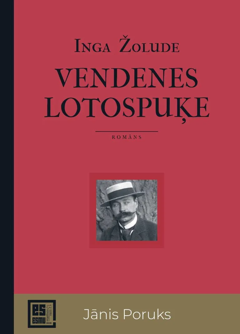 Vendenes lotospuķe
