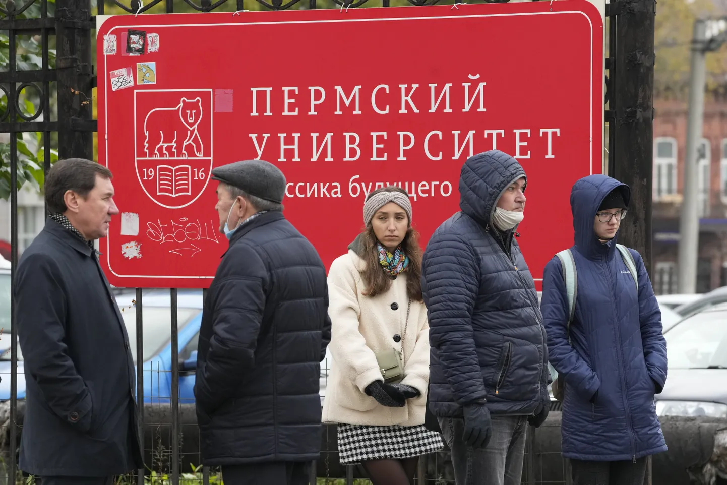 Фото статьи