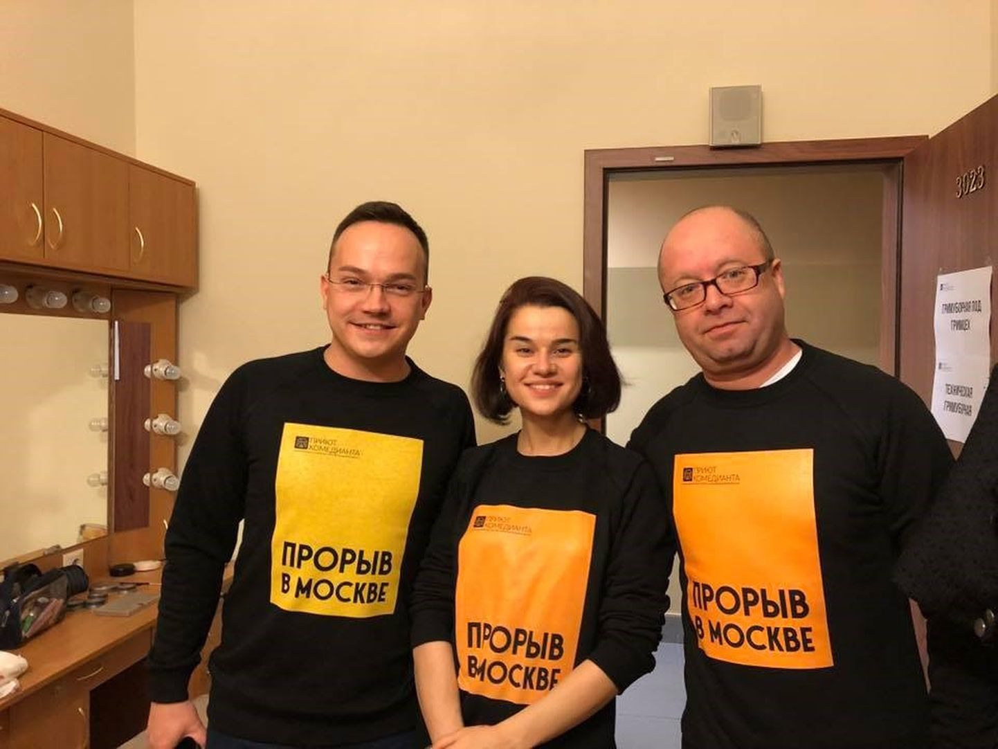 В прошлом году проектный театр "Приют комедианта" совершил прорыв в Москве, выступив в театре имени Евгения Вахтангова. Руководитель театра Виктор Минков на снимке справа.