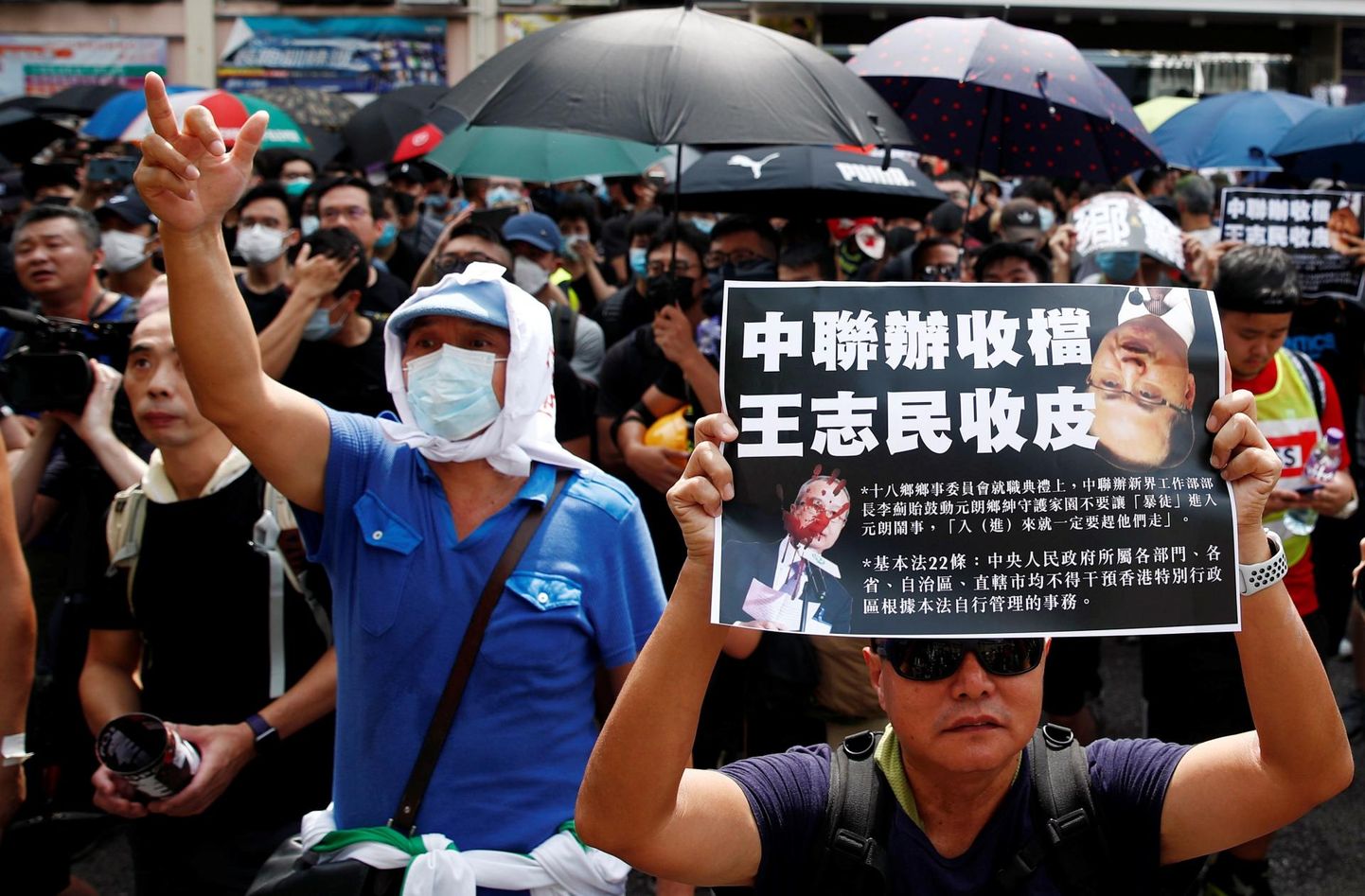 Meeleavaldajad Hongkongis