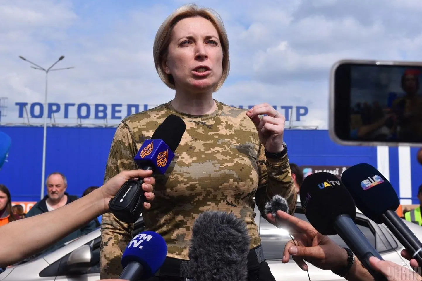 Вице-премьер Украины, министр по реинтеграции временно оккупированных территорий Ирина Верещук.