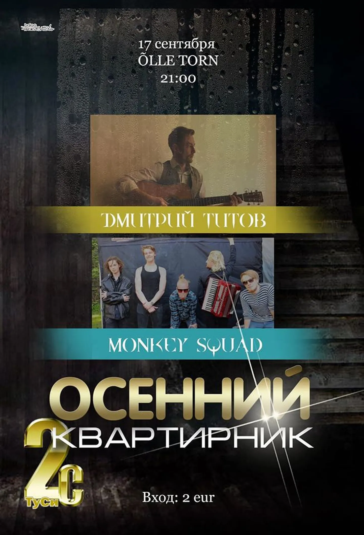 Фото статьи