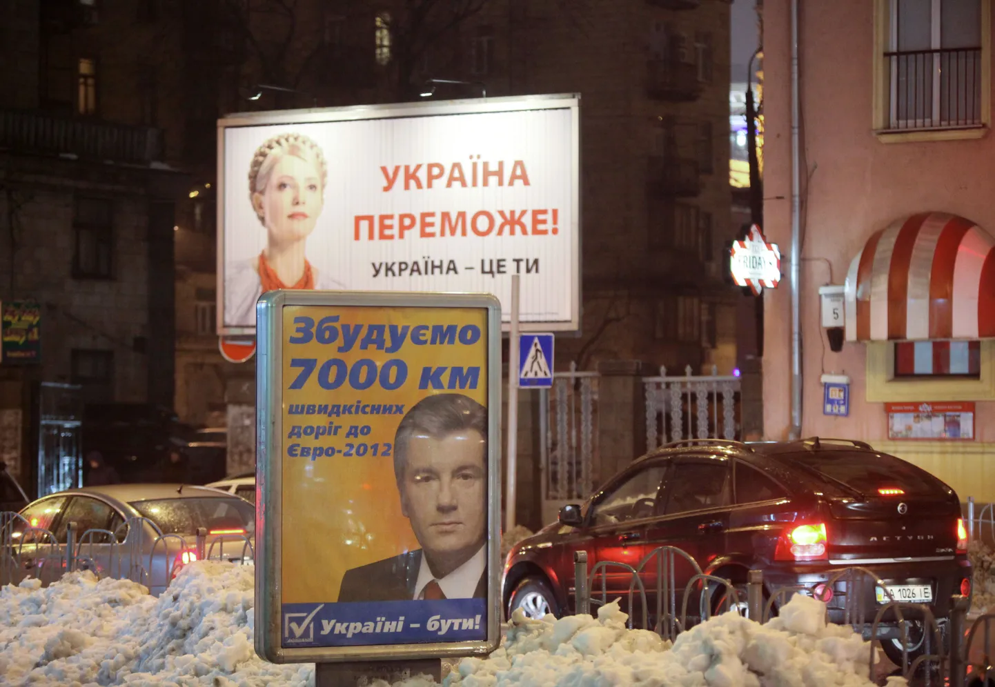 Valimisplakatitelt vaatavad vastu konkurendid Julia Tõmošenko ja Viktor Juštšenko.