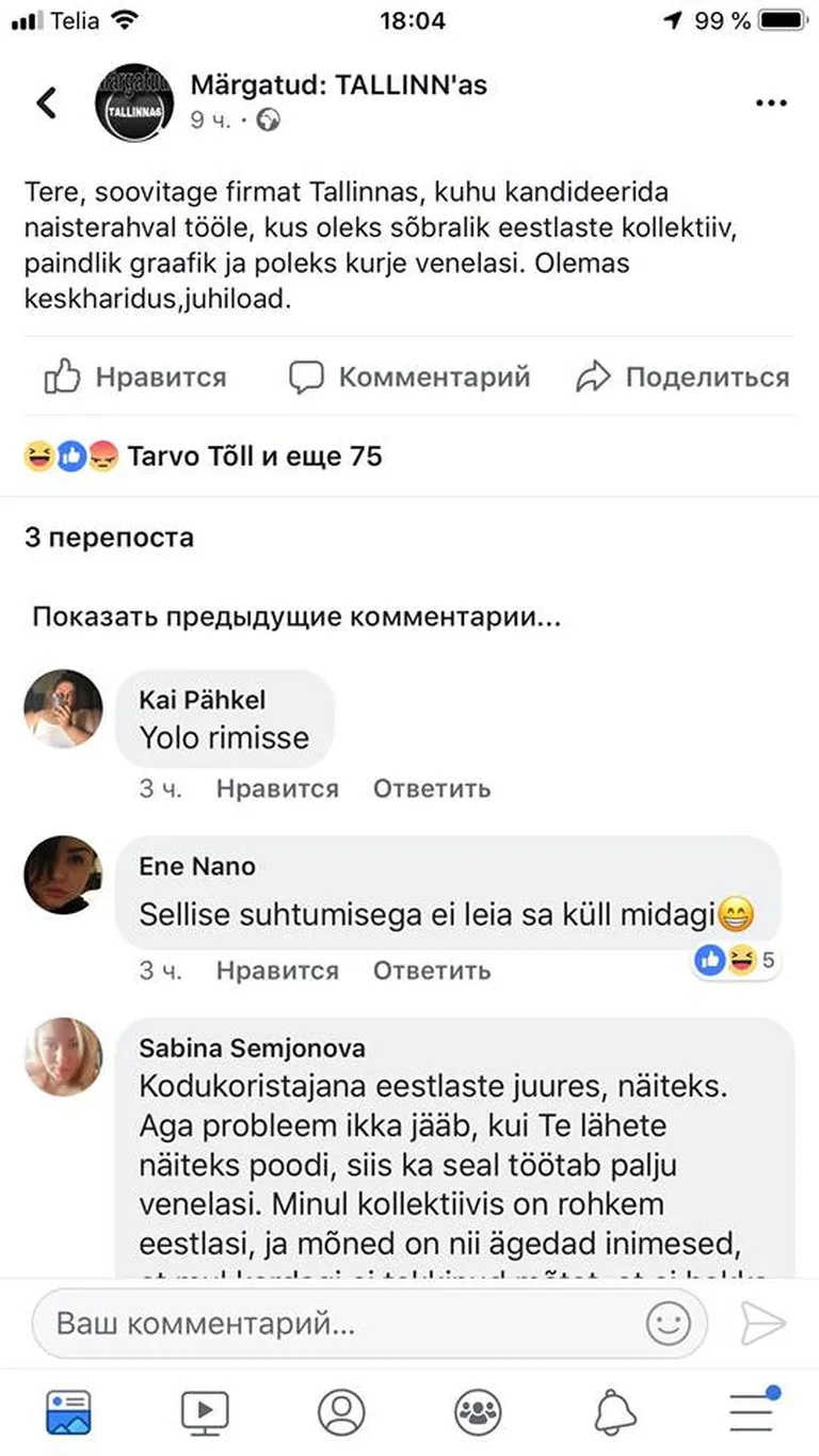 Фото статьи