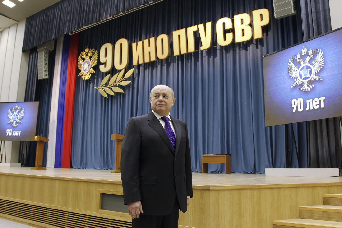Михаил Фрадков на церемонии в честь 90-летия Службы внешней разведки.