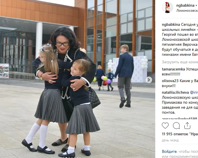Фото статьи