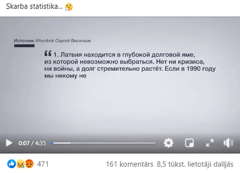 Фото статьи