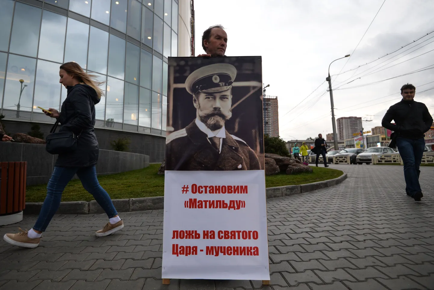 Акция против "Матильды". Фото иллюстративное