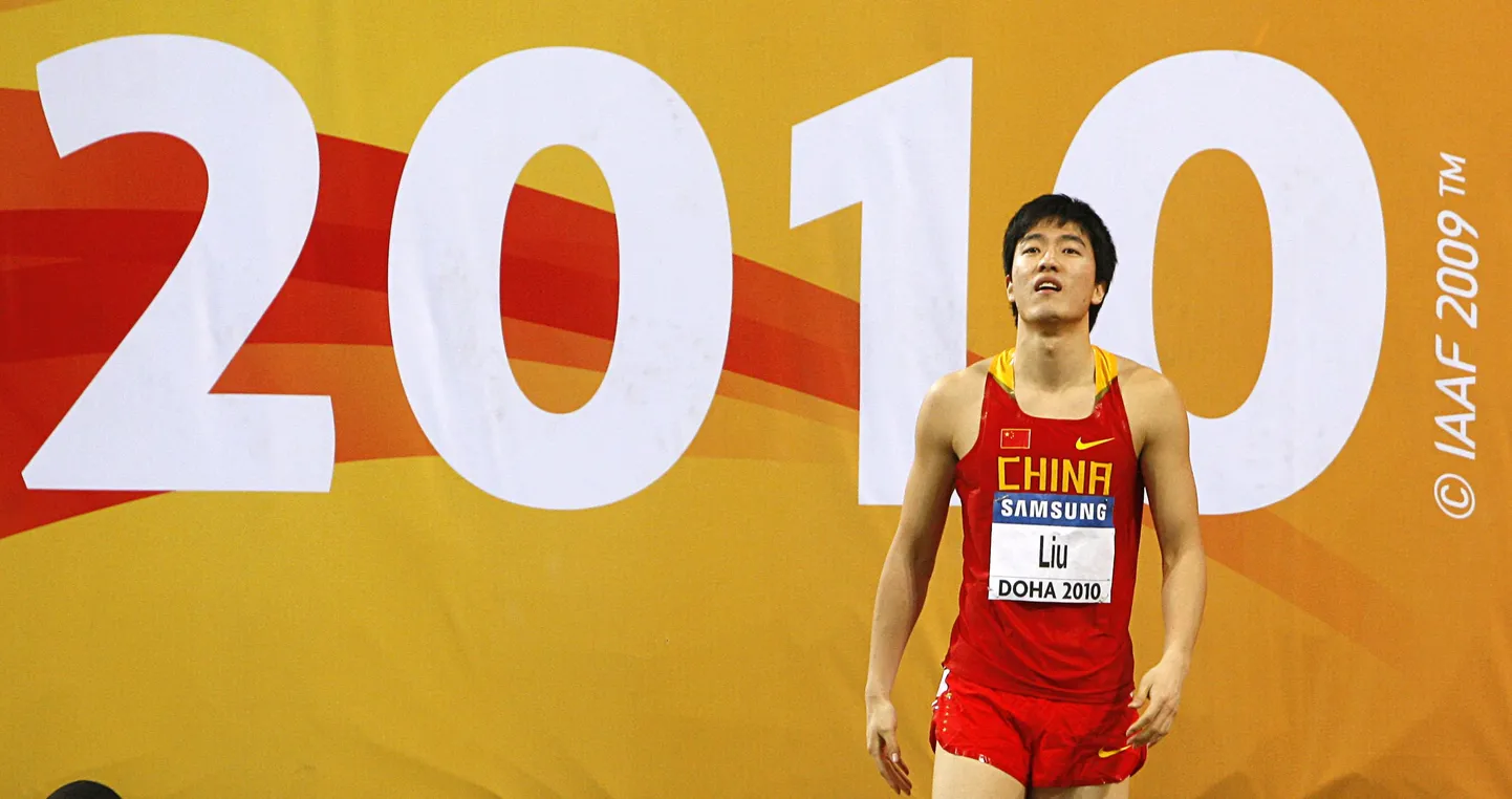 Liu Xiang