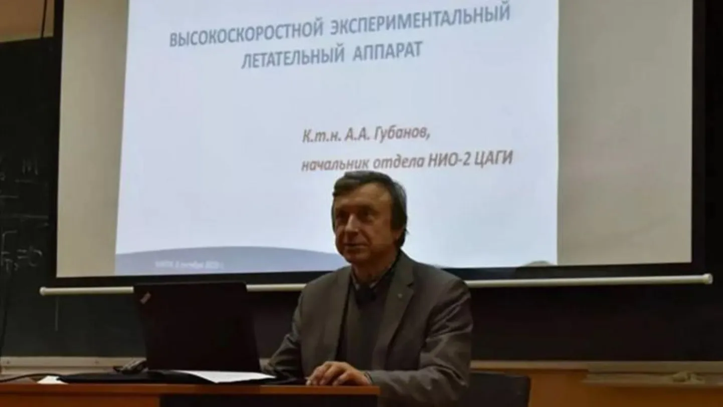 Анатолий Губанов