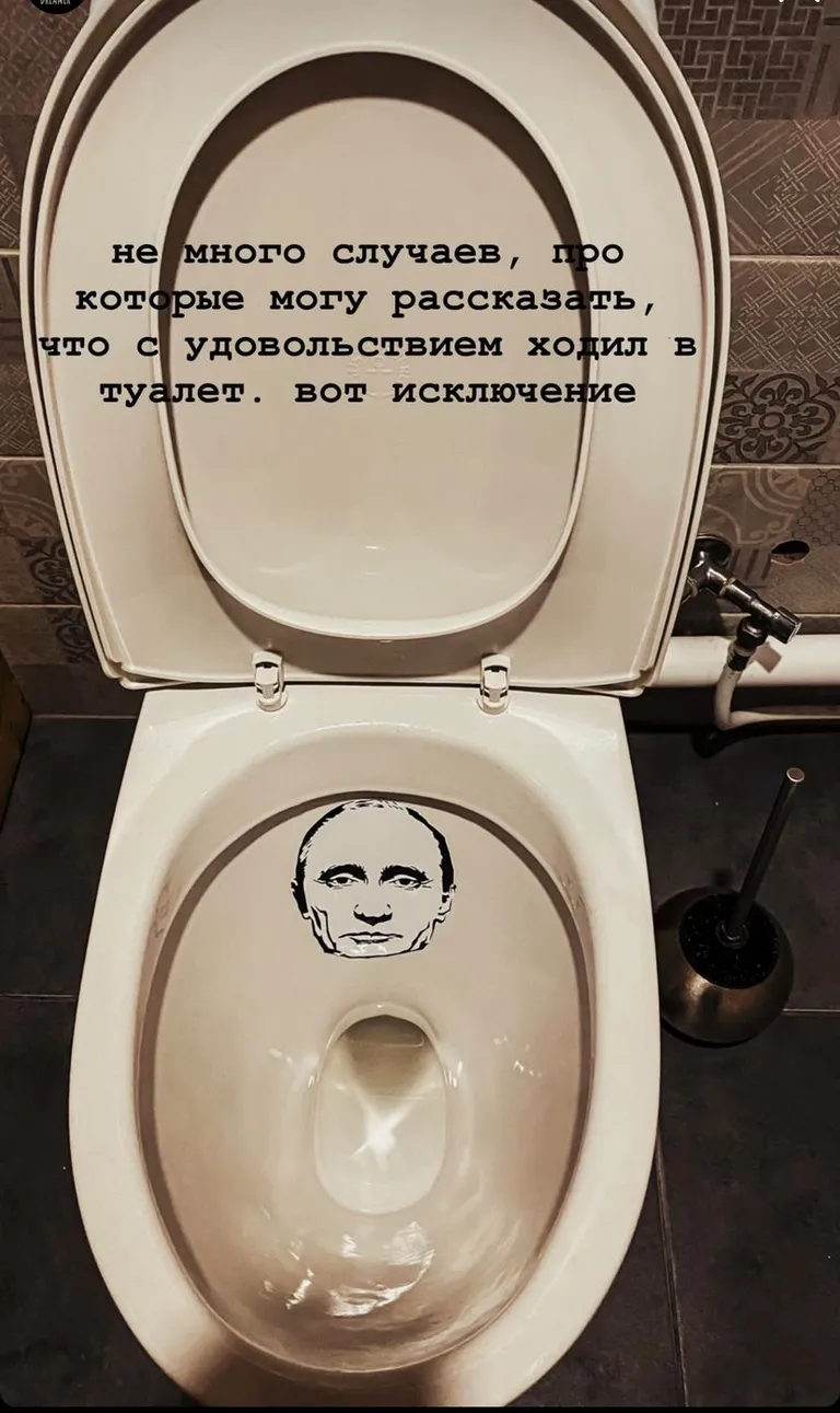 Скриншот из сториз в Инстаграм