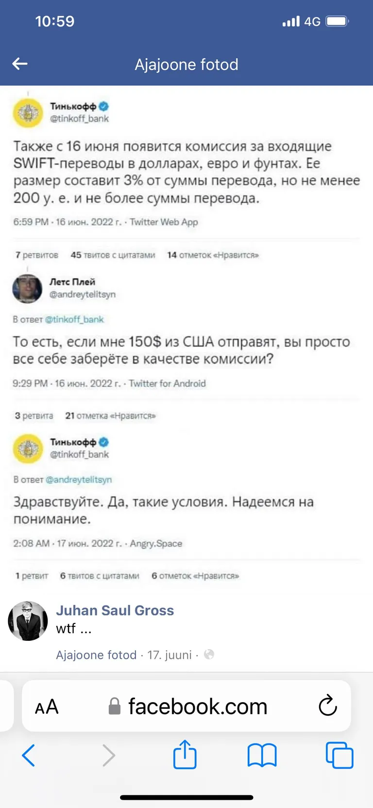 Arutelu Tinkoff Banki Facebooki lehel seoses SWIFT-ülekannete tasudega.