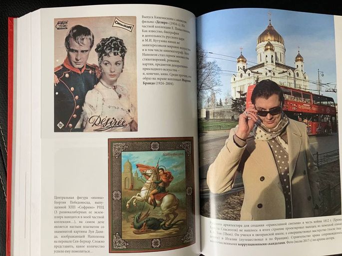 Кто такой маэстро мем. Смотреть фото Кто такой маэстро мем. Смотреть картинку Кто такой маэстро мем. Картинка про Кто такой маэстро мем. Фото Кто такой маэстро мем