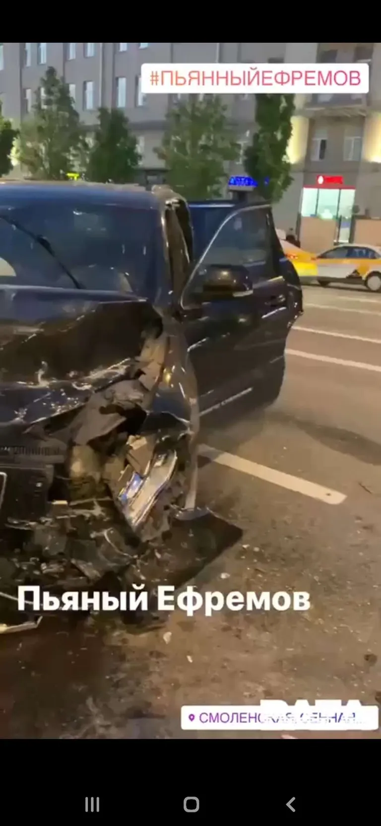 Фото статьи