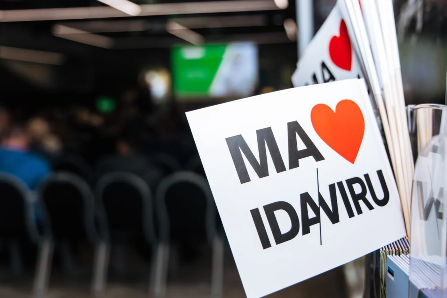 Ида-Вирумаа активизируется в направлении туризма.