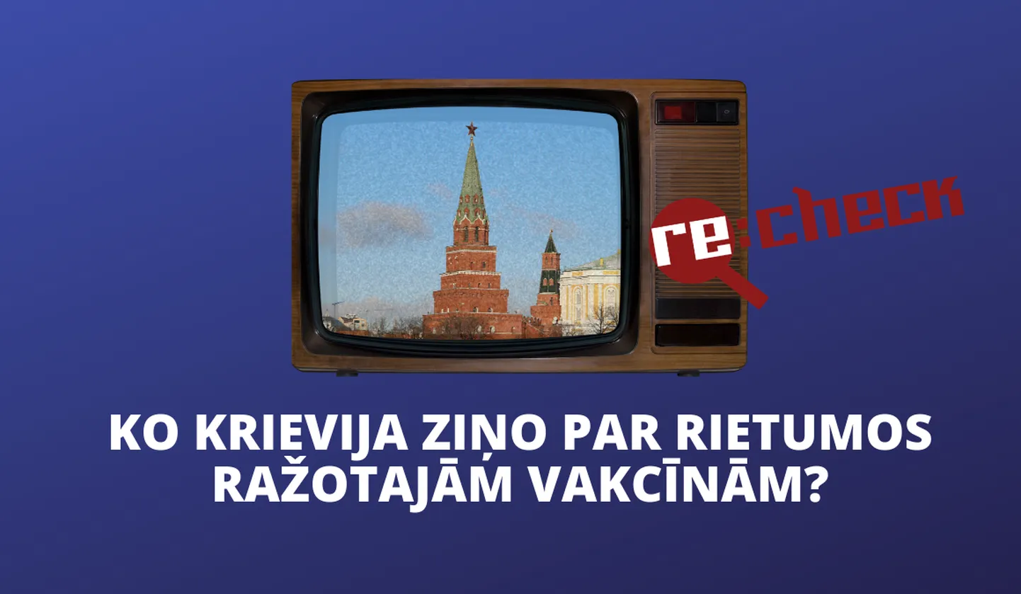 Ko Krievijas varas mediji ziņo par Rietumos ražotajām vakcīnām?