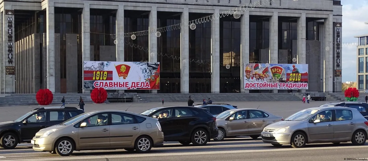 Беларусь