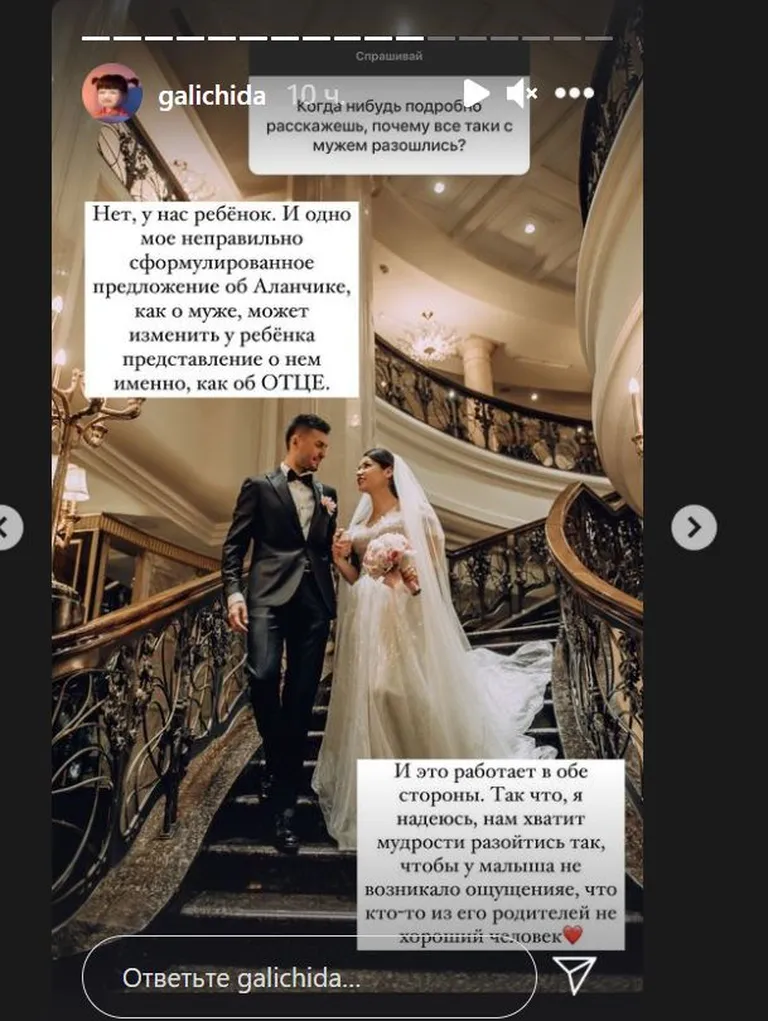 Фото статьи