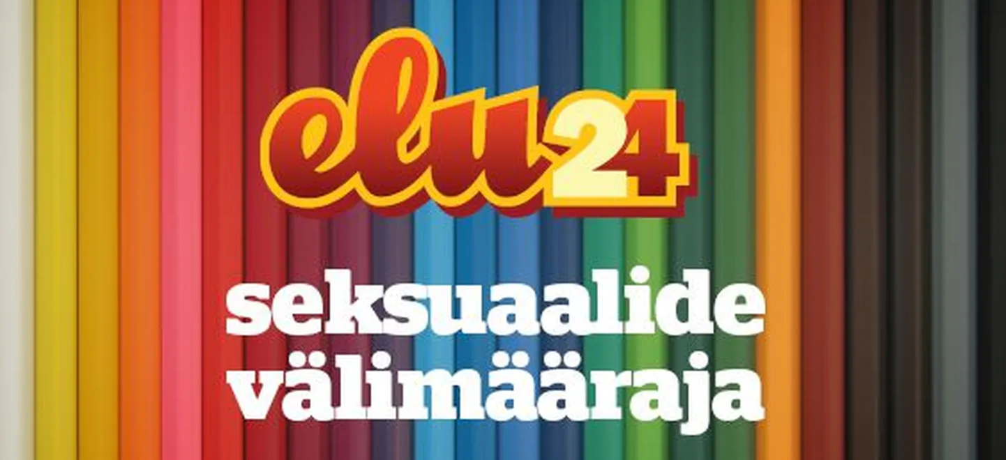 Seksuaalide välimääraja