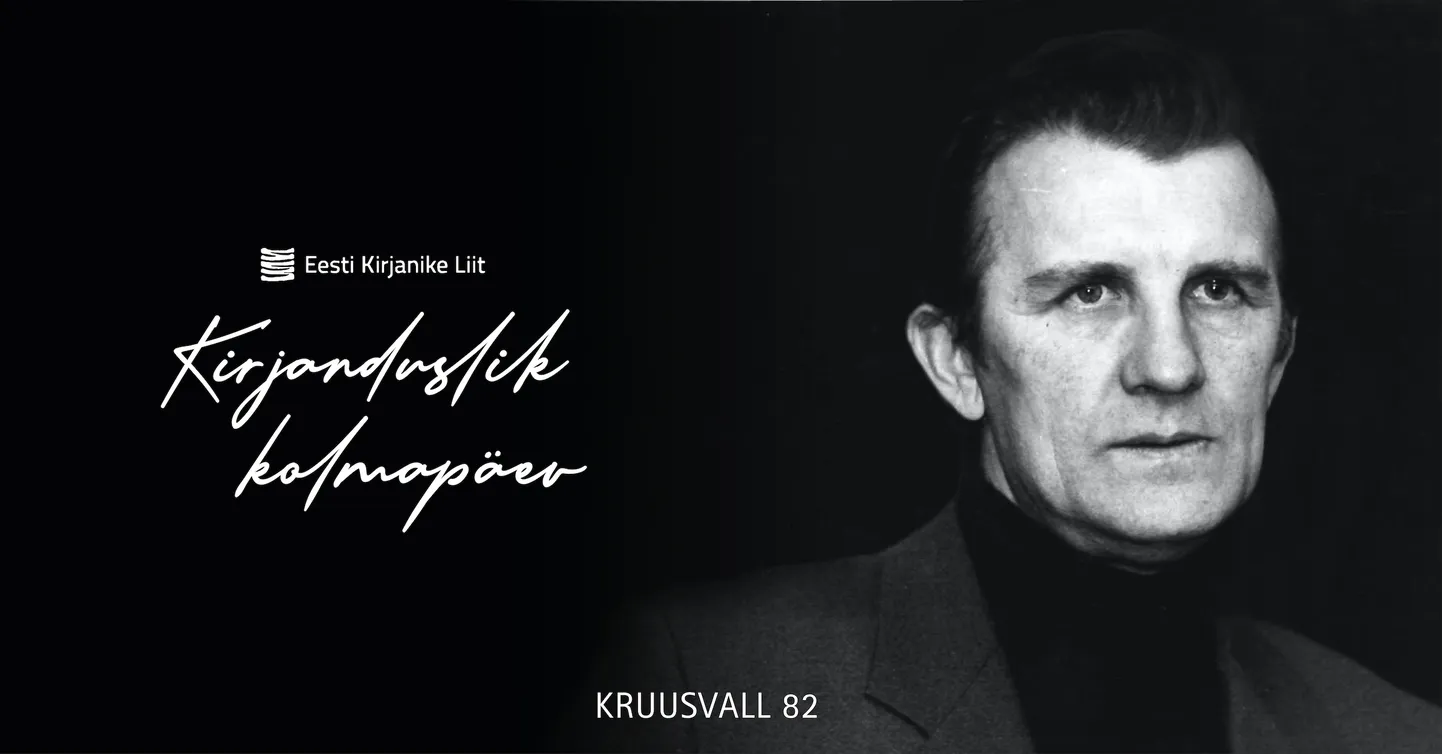 Tallinna Kirjanike Maja musta laega saalis toimub kirjanduslik kolmapäev pealkirjaga «Kruusvall 82».