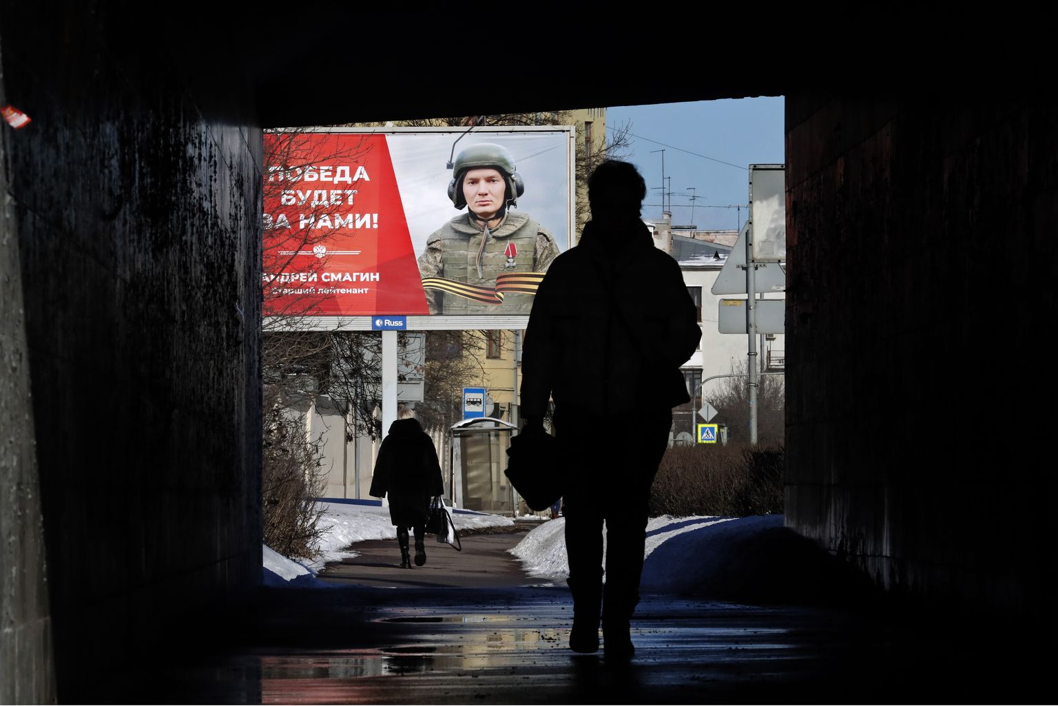 Kara plakāts Krievijā, Sanktpēterburgā.