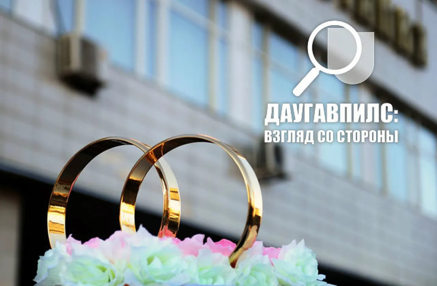 Фото статьи