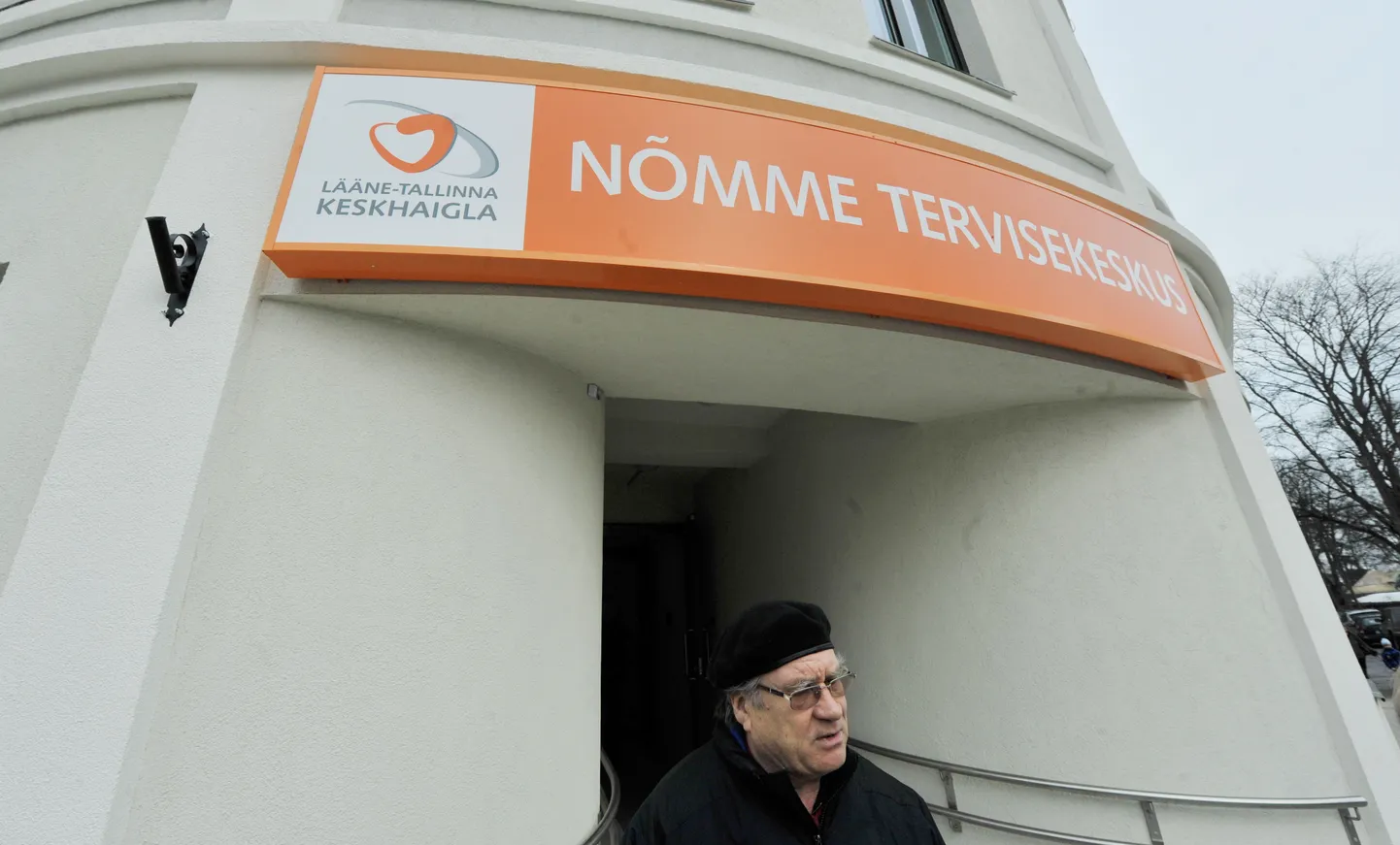 Nõmme tervisekeskus