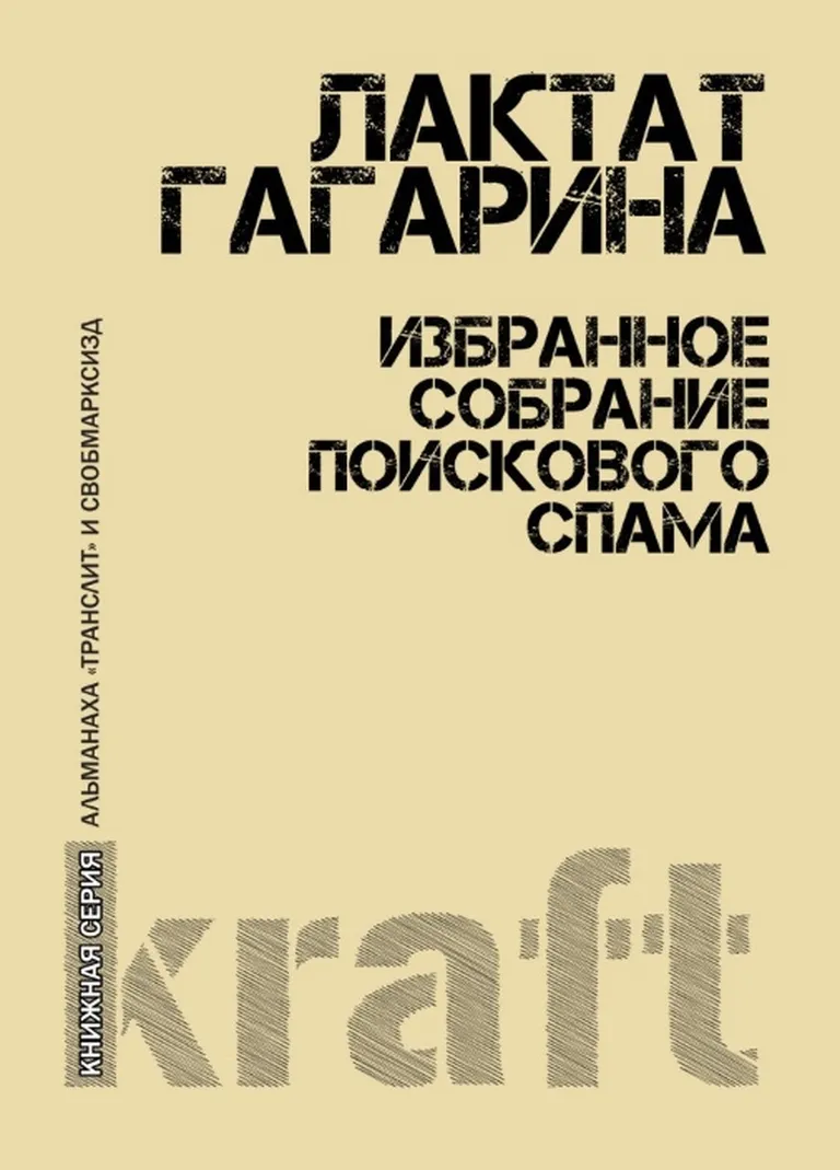 Фото статьи