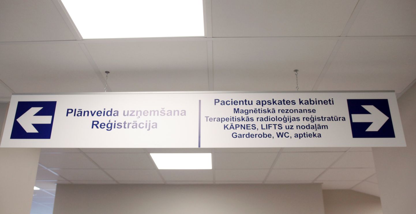 Помещения Латвийского онкологического центра