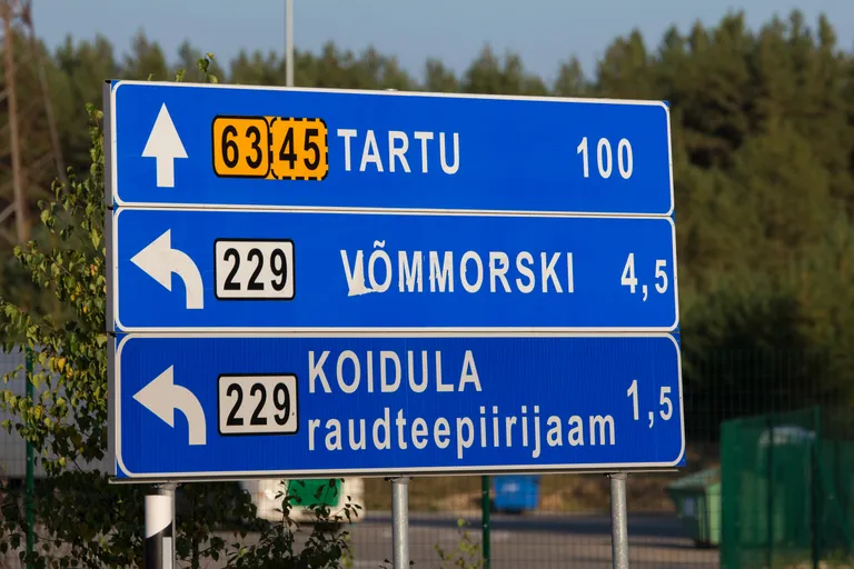 Дорожный указатель недалеко от КПП Койдула.