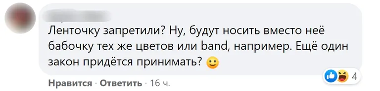 Фото статьи