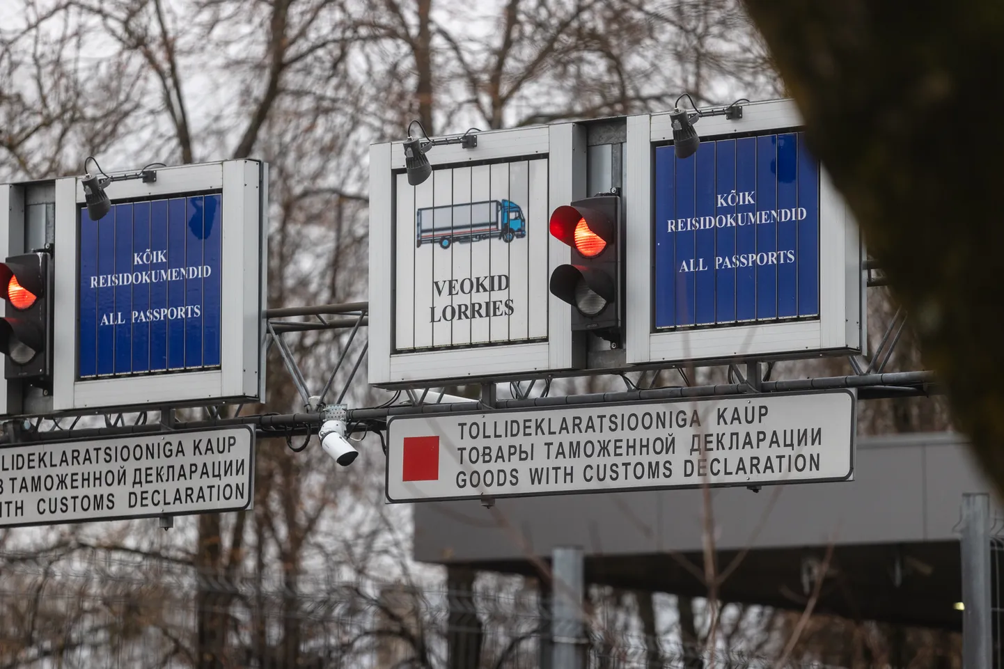 Narva piiripunkt