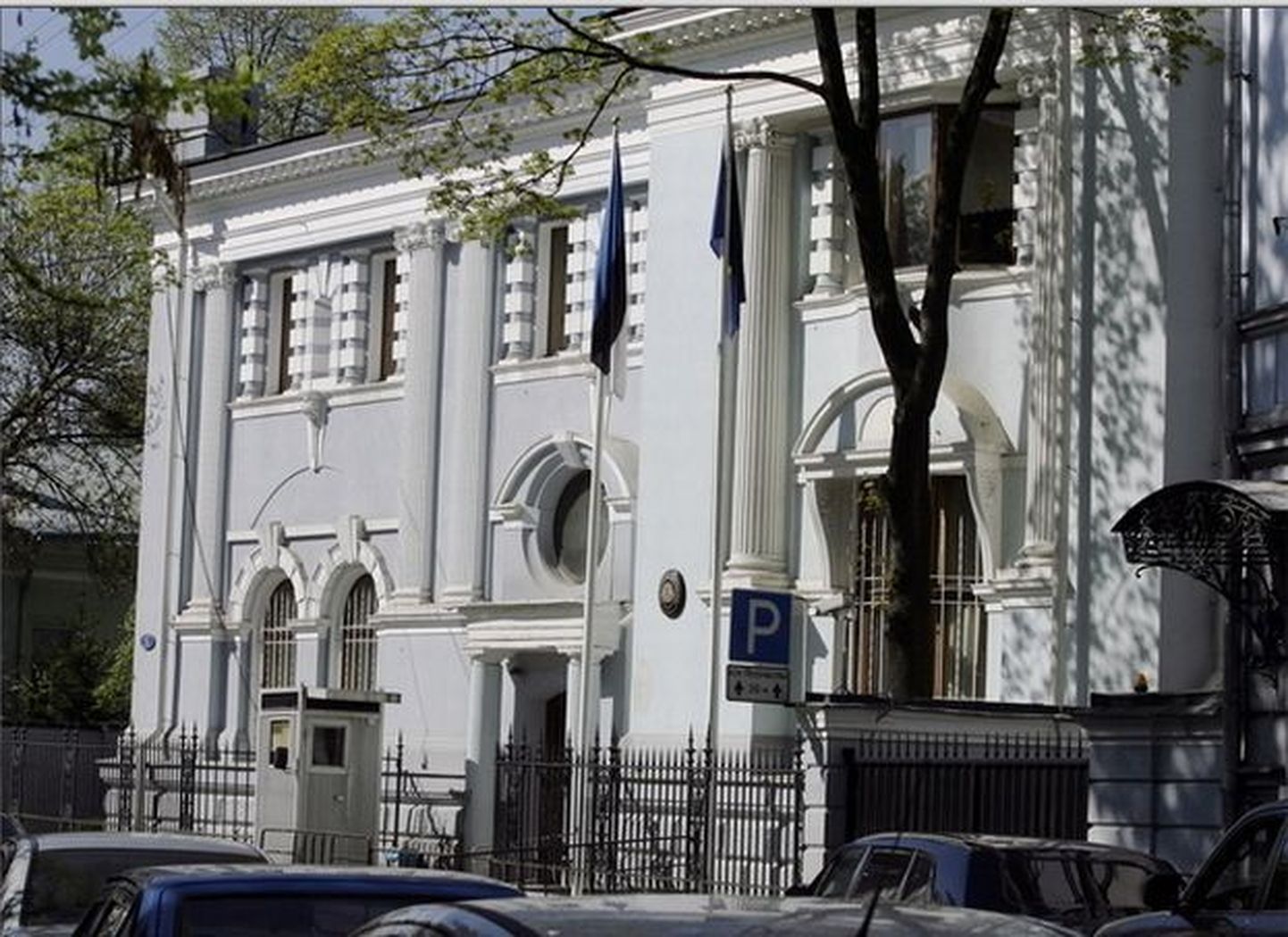 Посольство ЭР в Москве