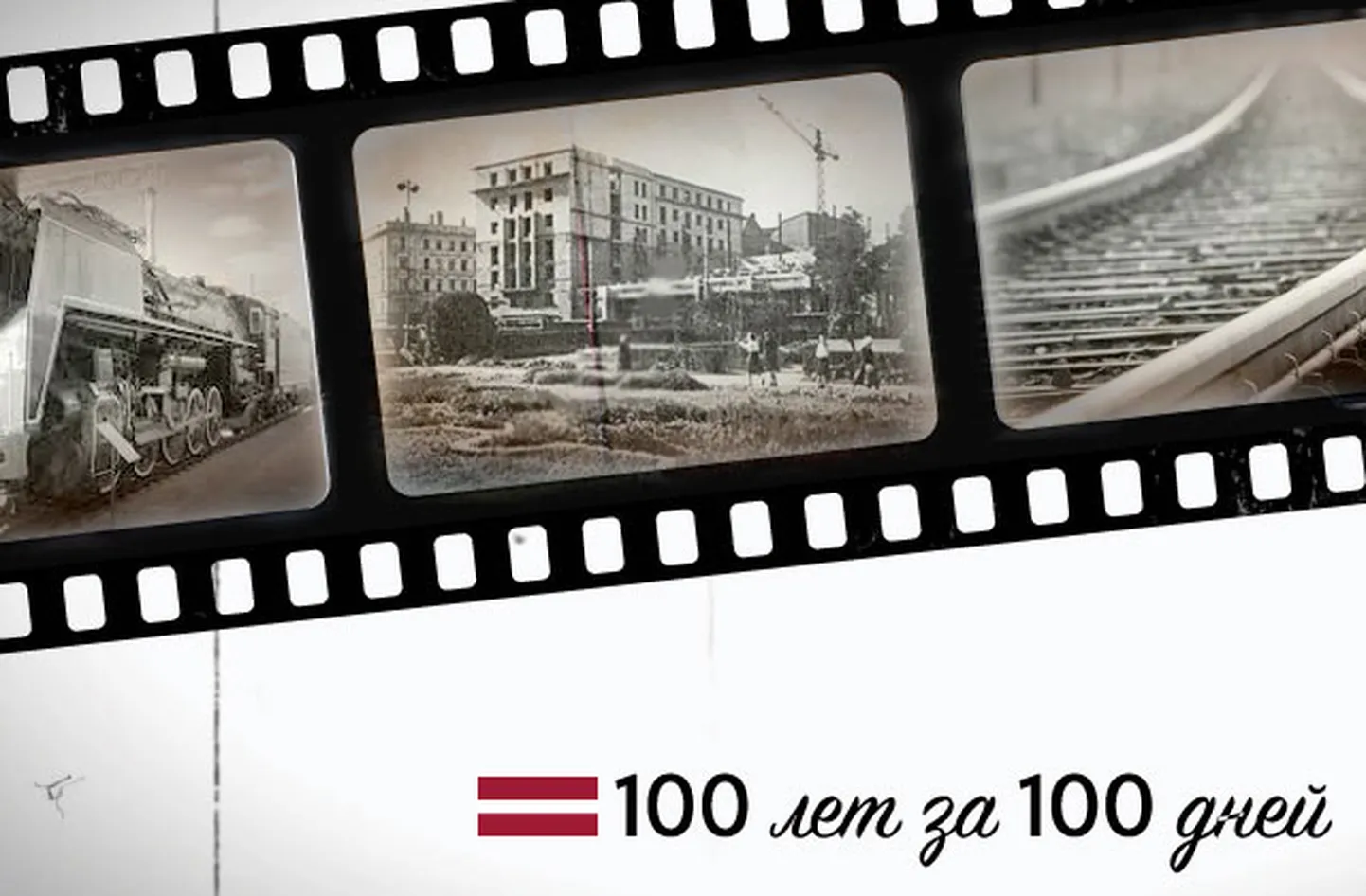 Фото статьи