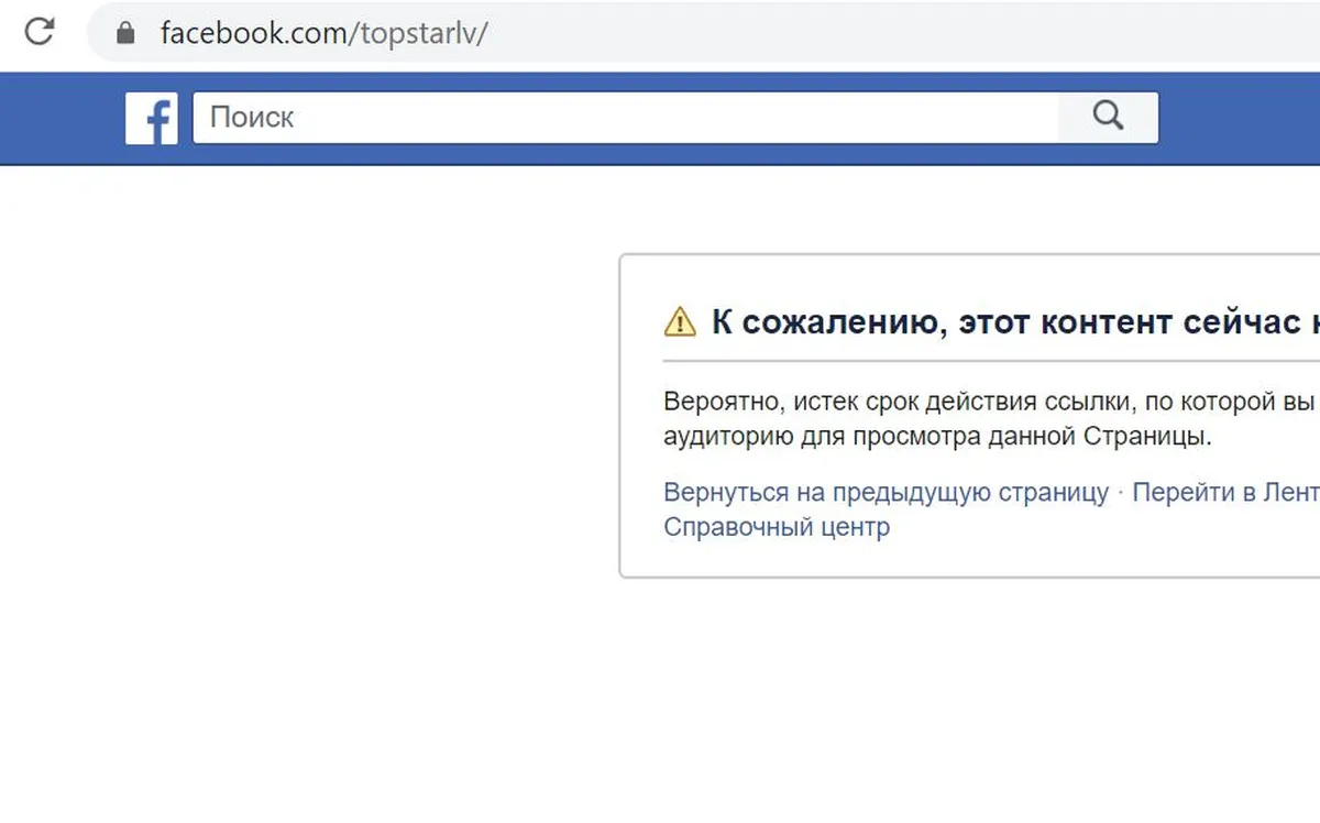 Фото статьи