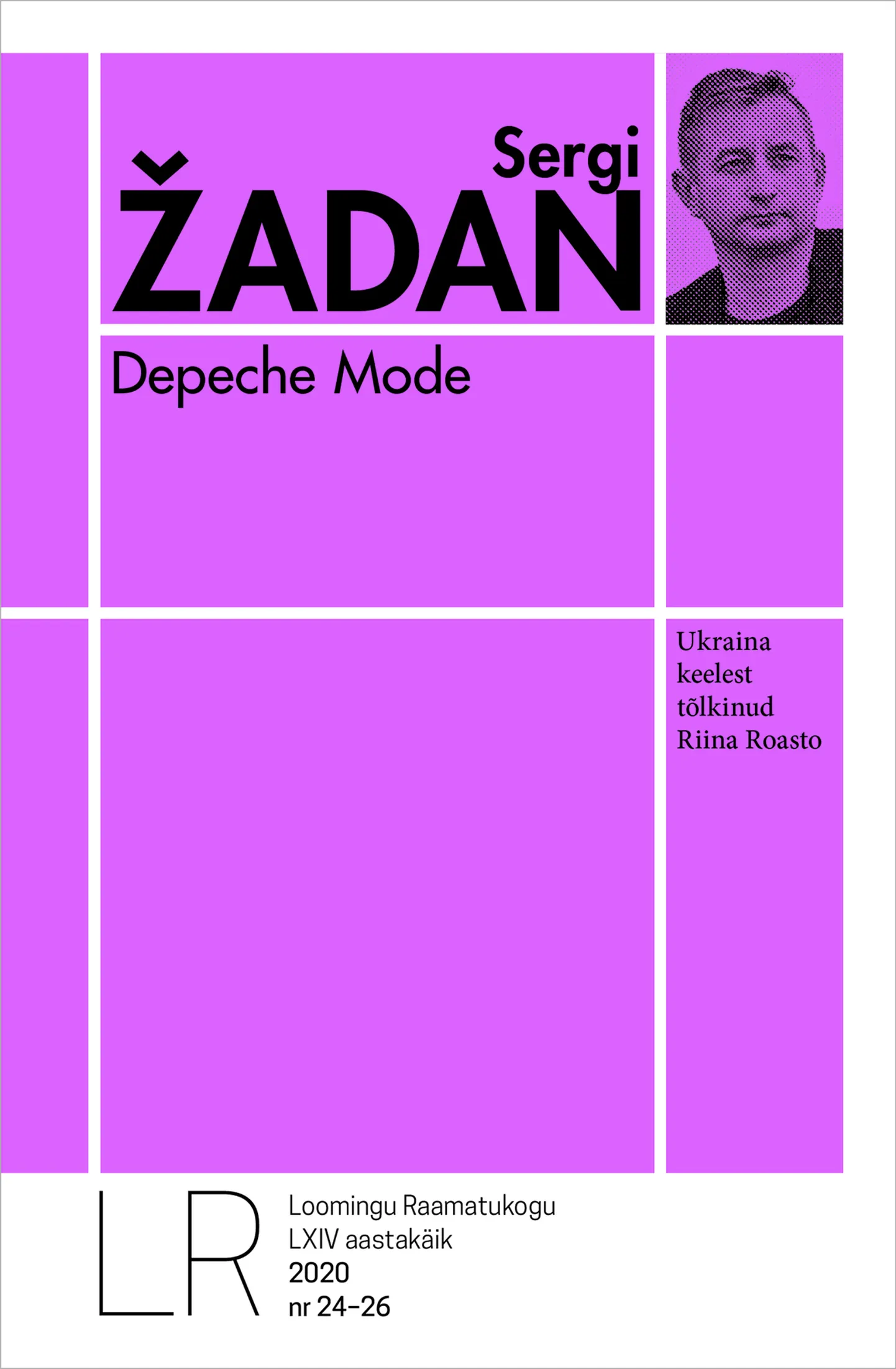Sergi Žadan, «Depeche Mode».