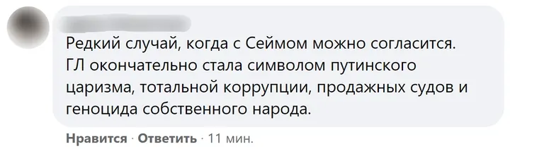 Фото статьи