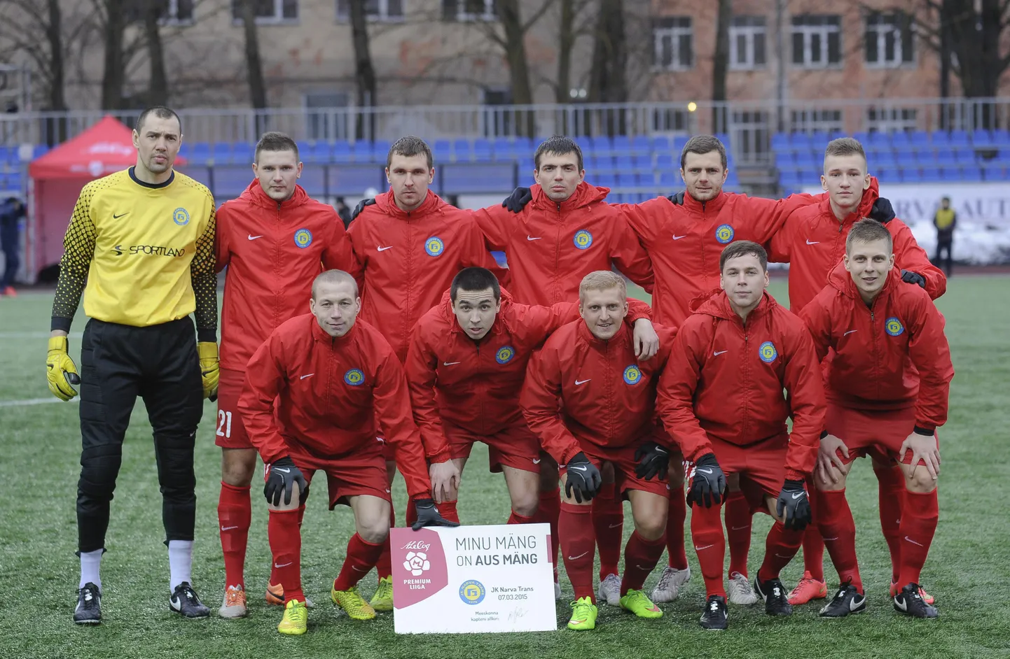 Команда "Нарва Транс".