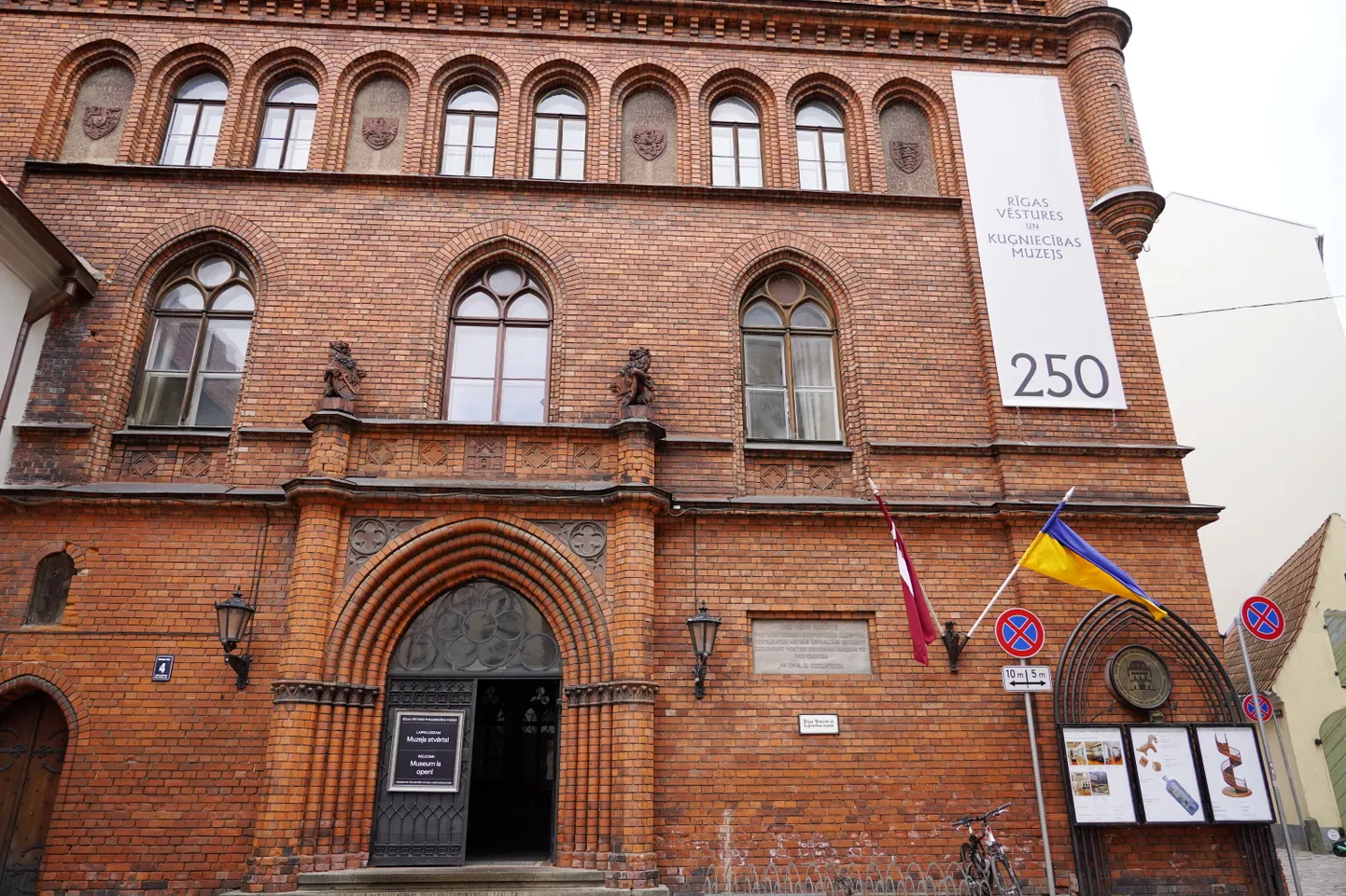 Rīgas vēstures un kuģniecības muzejs Palasta ielā.