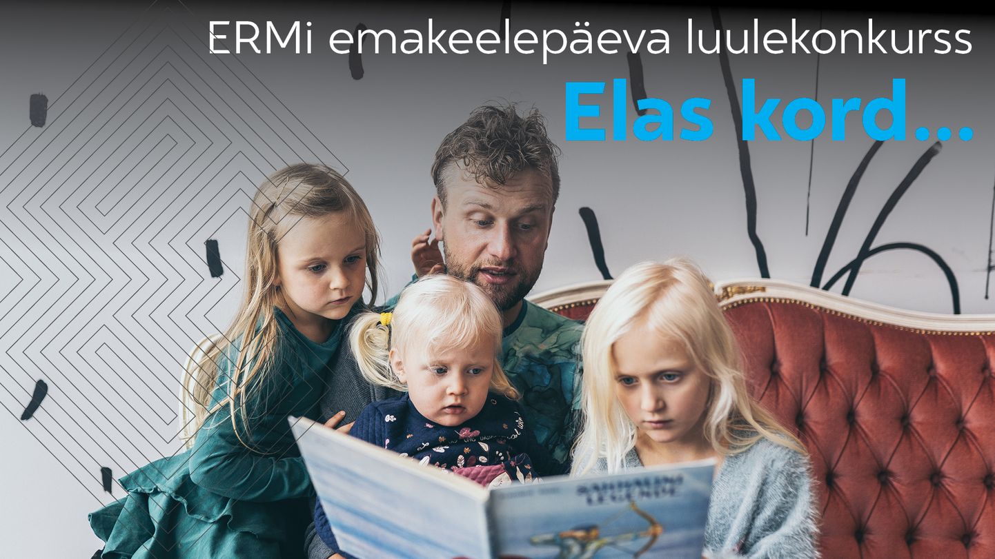 Eesti Rahva Muuseumi luulekonkurs «Elas kord…».
