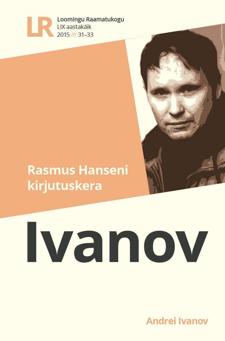 Andrei Ivanov "Rasmus Hanseni kirjutuskera"