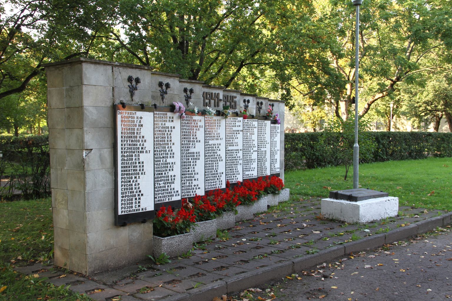 Мемориал в Парке победы в Нарве.